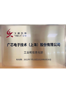 1673253429814775.png zhuanjingtexin.png